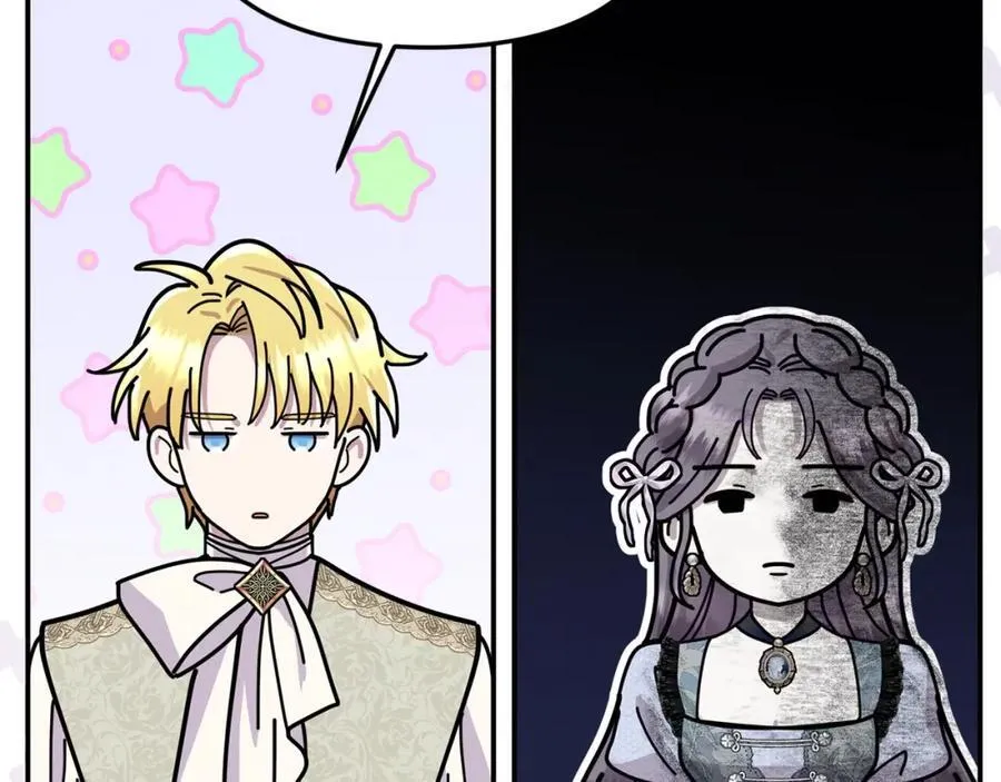 第49话 订婚礼物 第79页