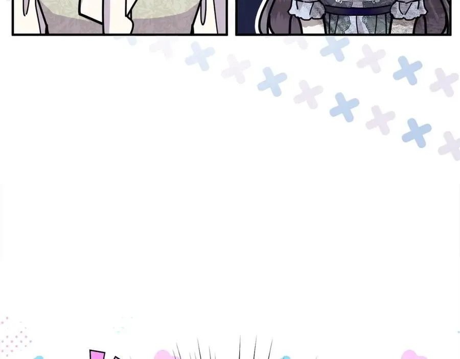 第49话 订婚礼物 第80页