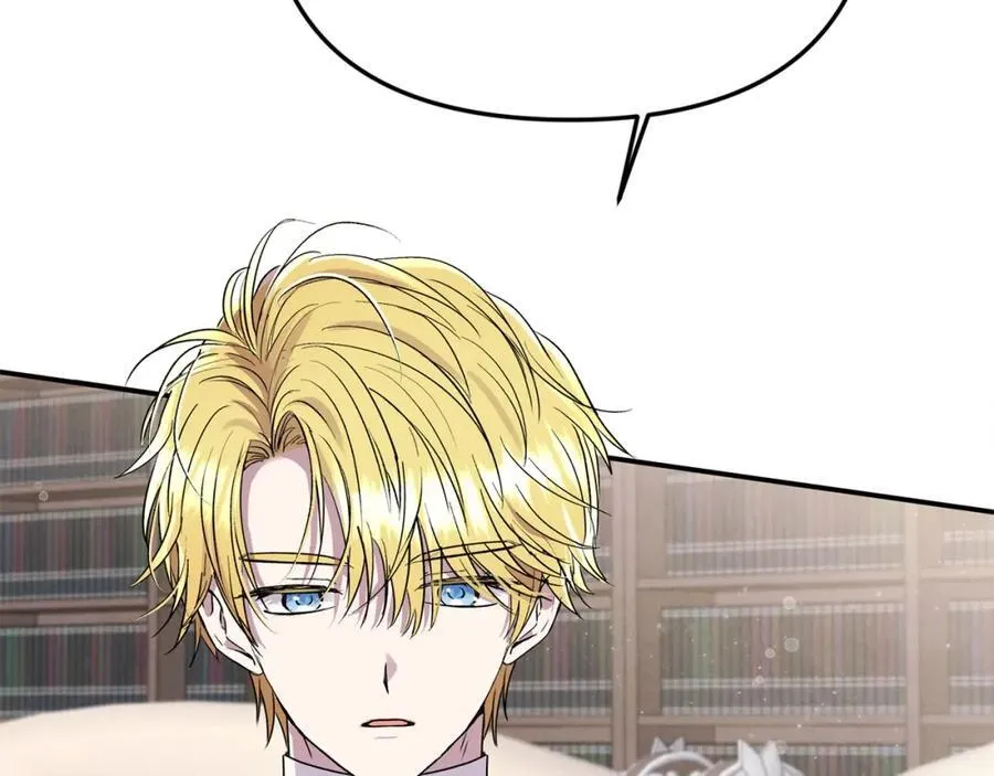 第49话 订婚礼物 第88页