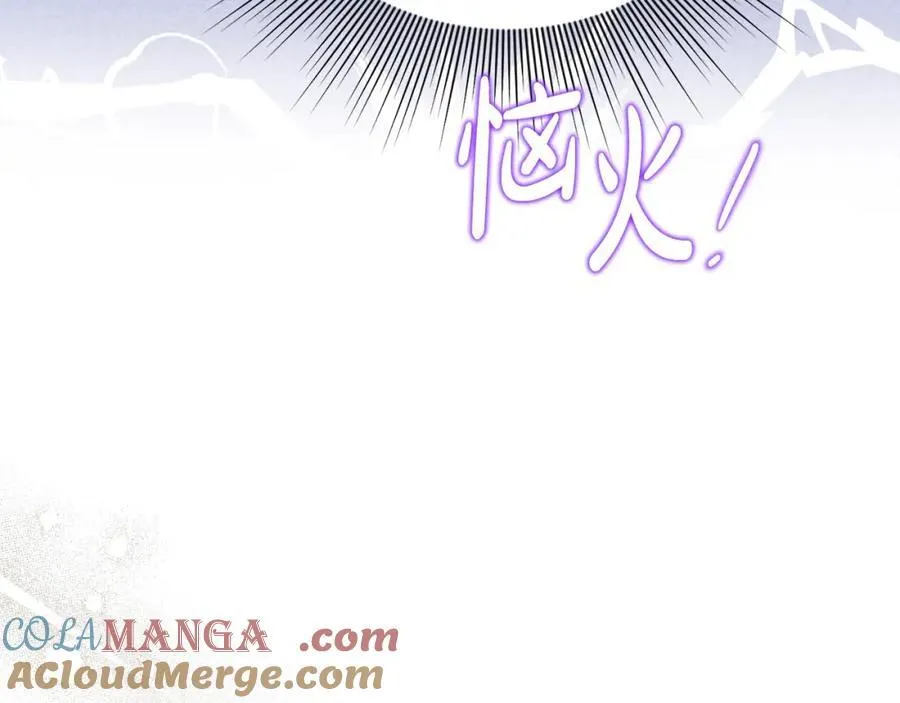 第49话 订婚礼物 第93页