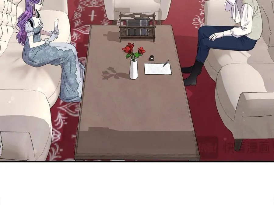 第49话 订婚礼物 第98页