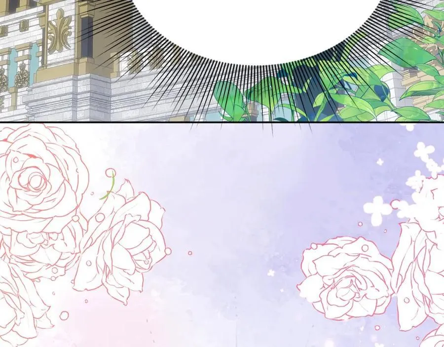 第49话 订婚礼物 第106页