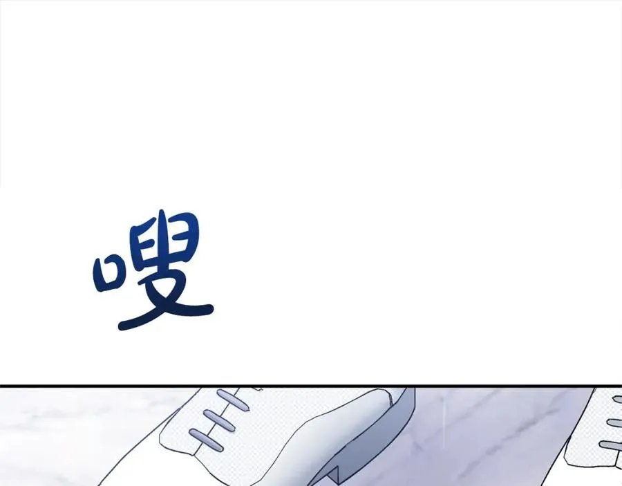 第49话 订婚礼物 第128页