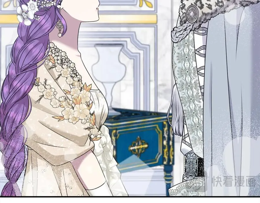 第49话 订婚礼物 第138页