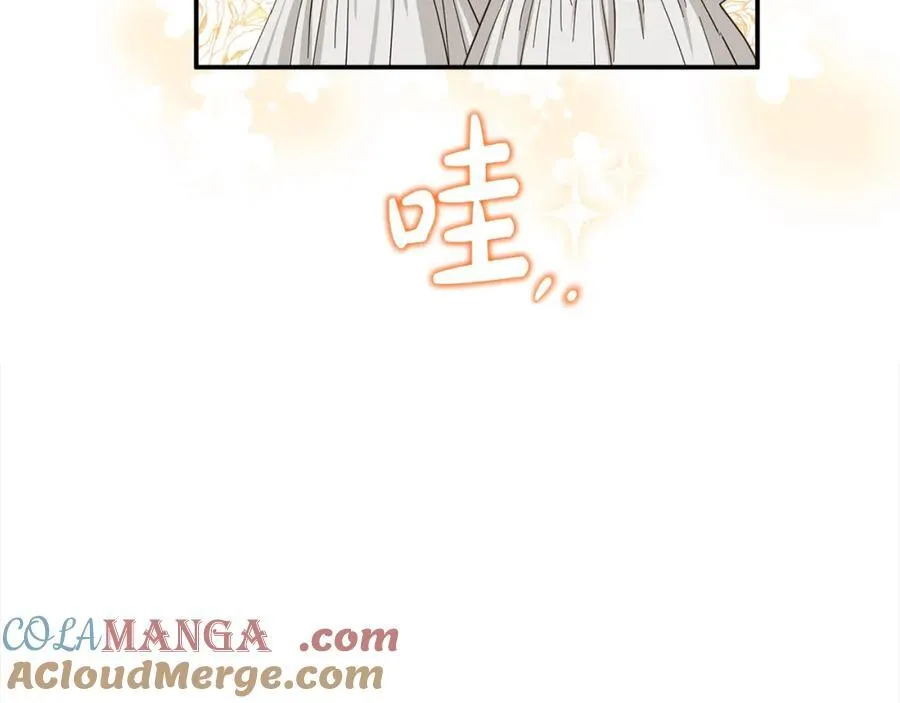 第49话 订婚礼物 第141页