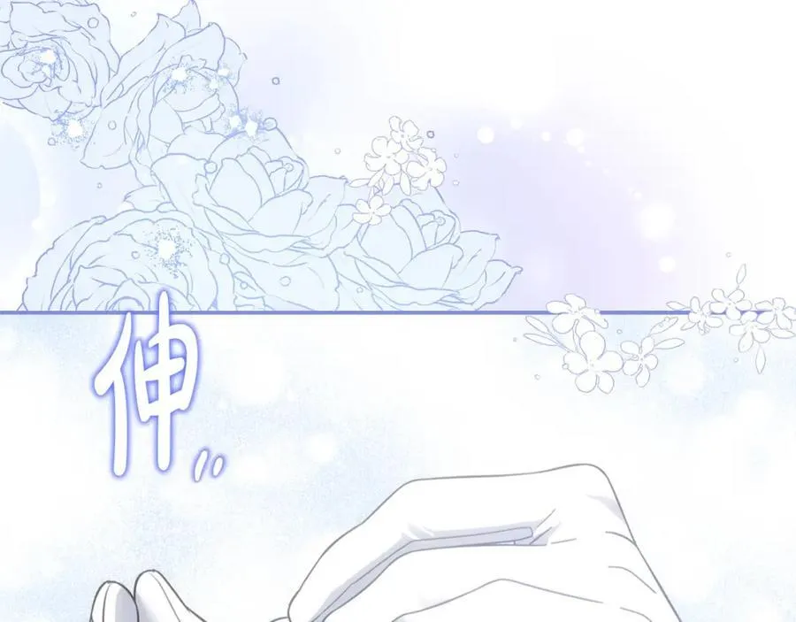 第49话 订婚礼物 第150页