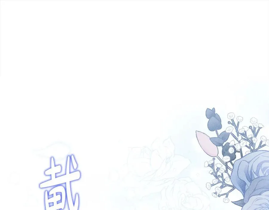 第49话 订婚礼物 第156页