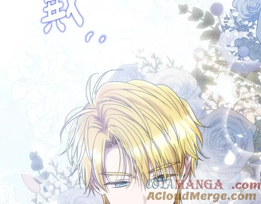 第49话 订婚礼物 第157页