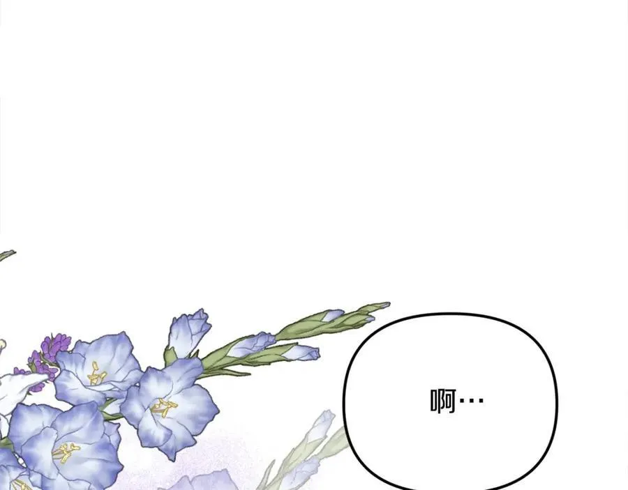 第49话 订婚礼物 第163页