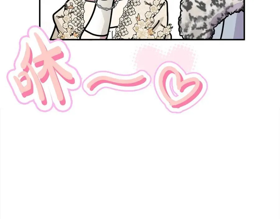 第49话 订婚礼物 第168页