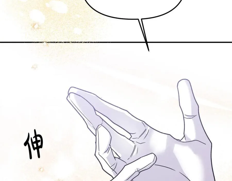 第49话 订婚礼物 第172页