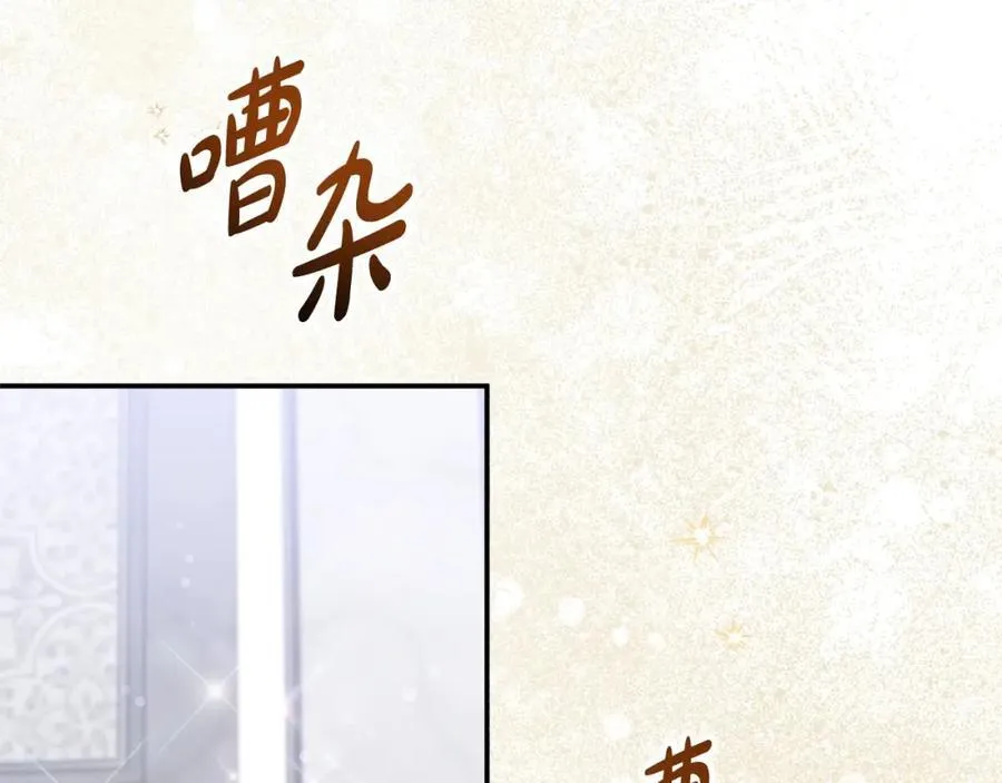 第50话 我爱你 第28页