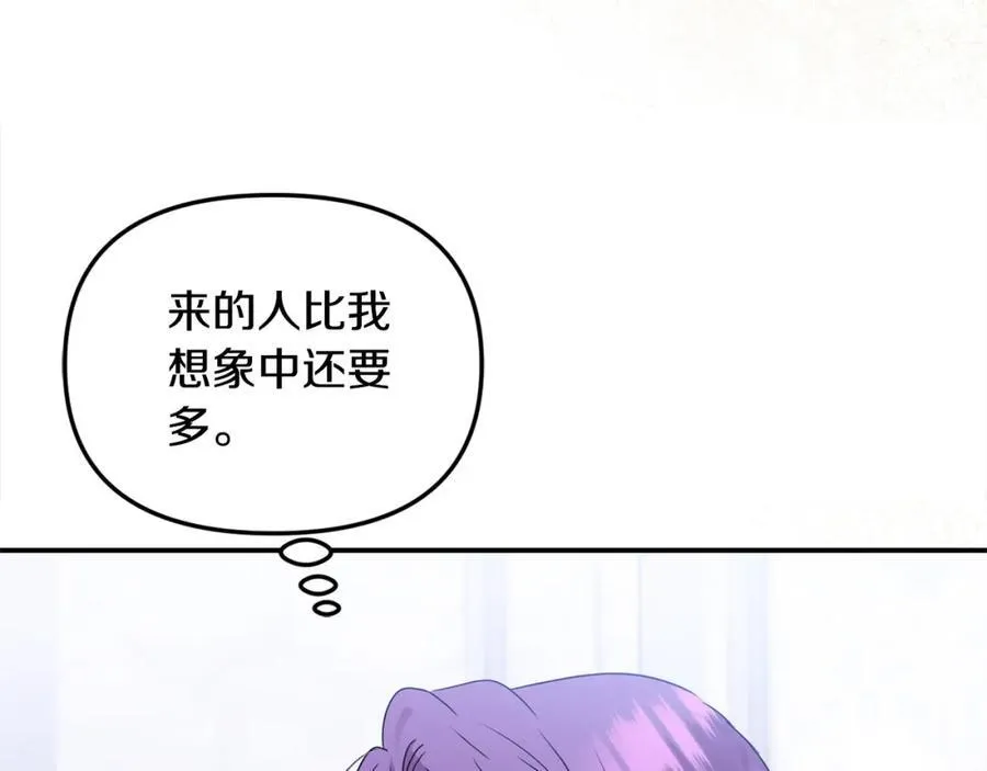 第50话 我爱你 第31页