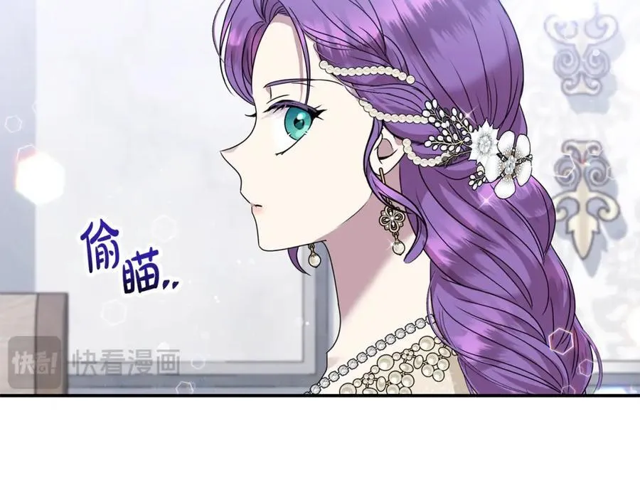第50话 我爱你 第32页