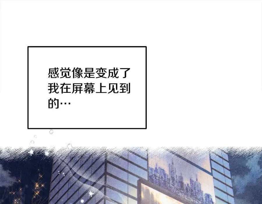 第50话 我爱你 第34页