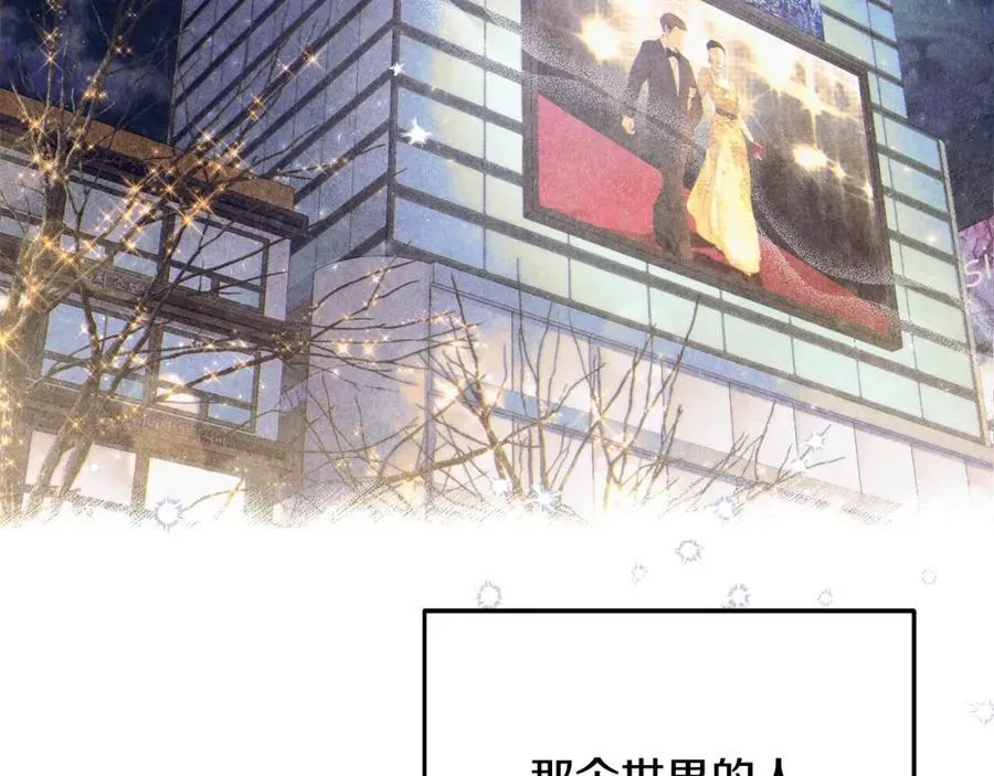 第50话 我爱你 第35页