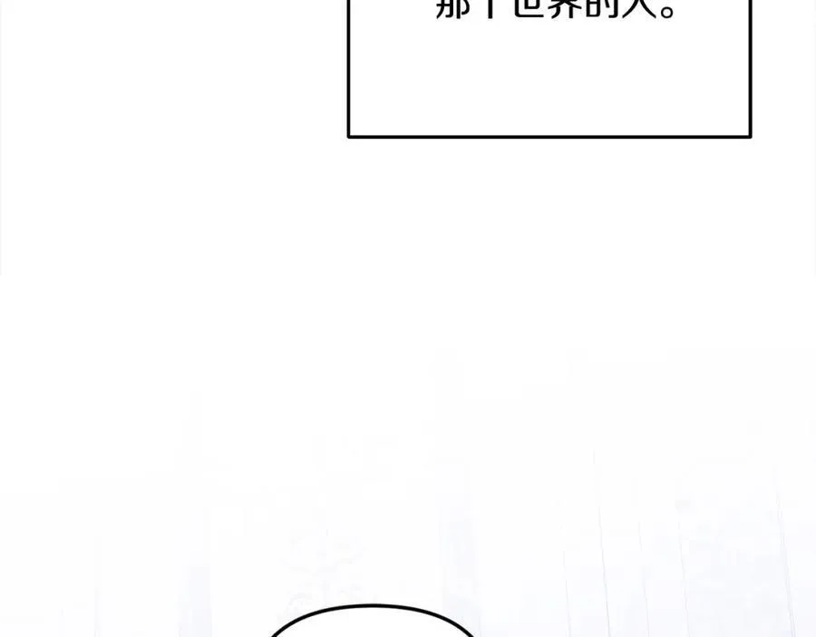 第50话 我爱你 第36页