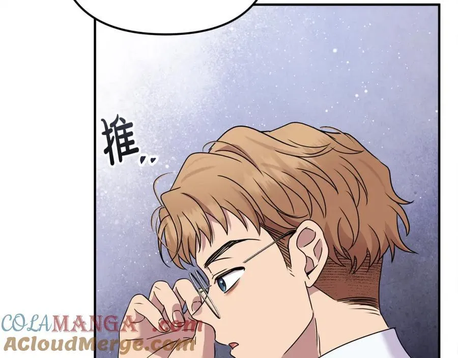 第50话 我爱你 第73页