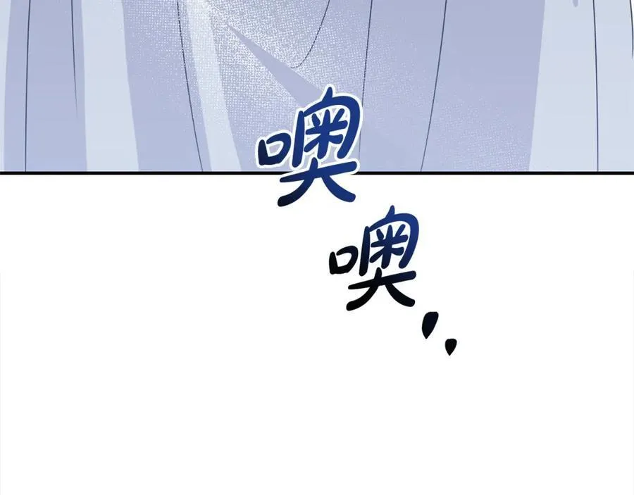 第50话 我爱你 第87页