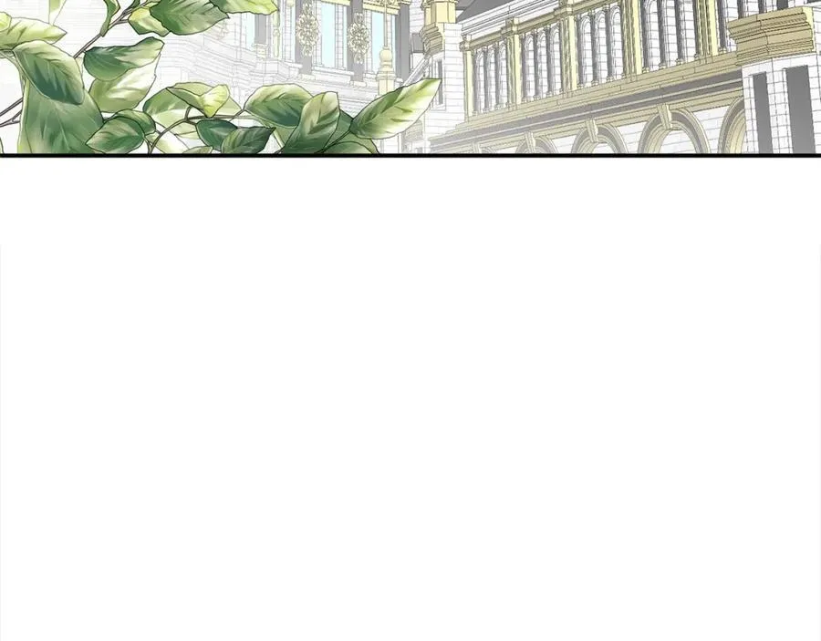 第50话 我爱你 第96页