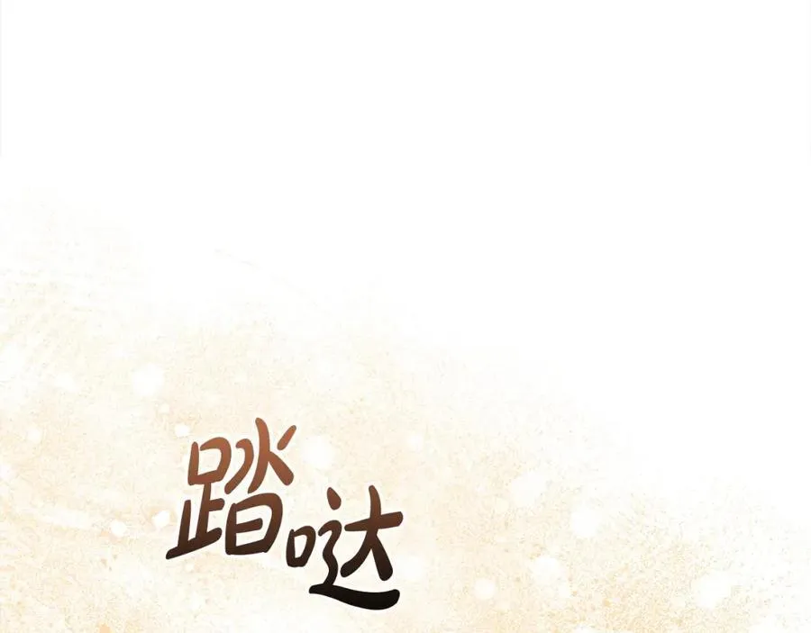 第50话 我爱你 第111页