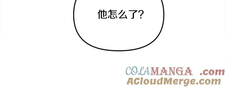 第50话 我爱你 第117页