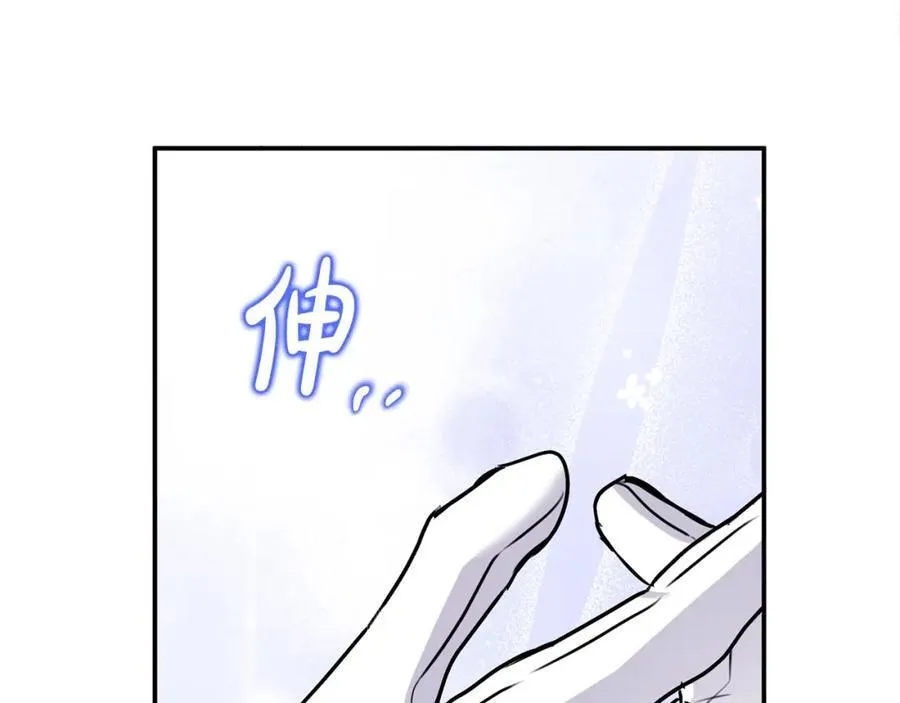 第50话 我爱你 第118页