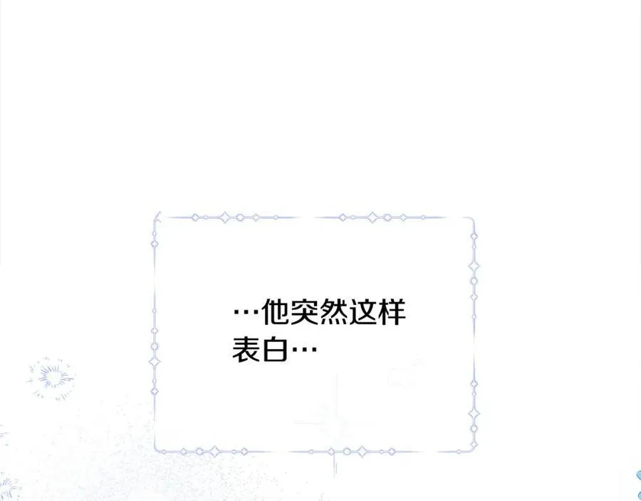 第50话 我爱你 第135页