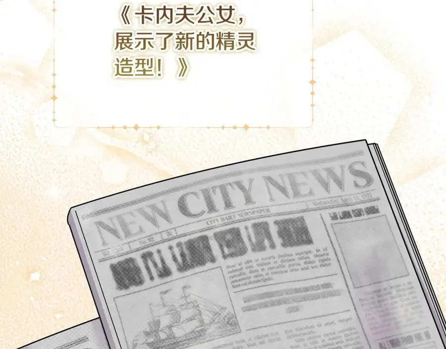 第50话 我爱你 第148页
