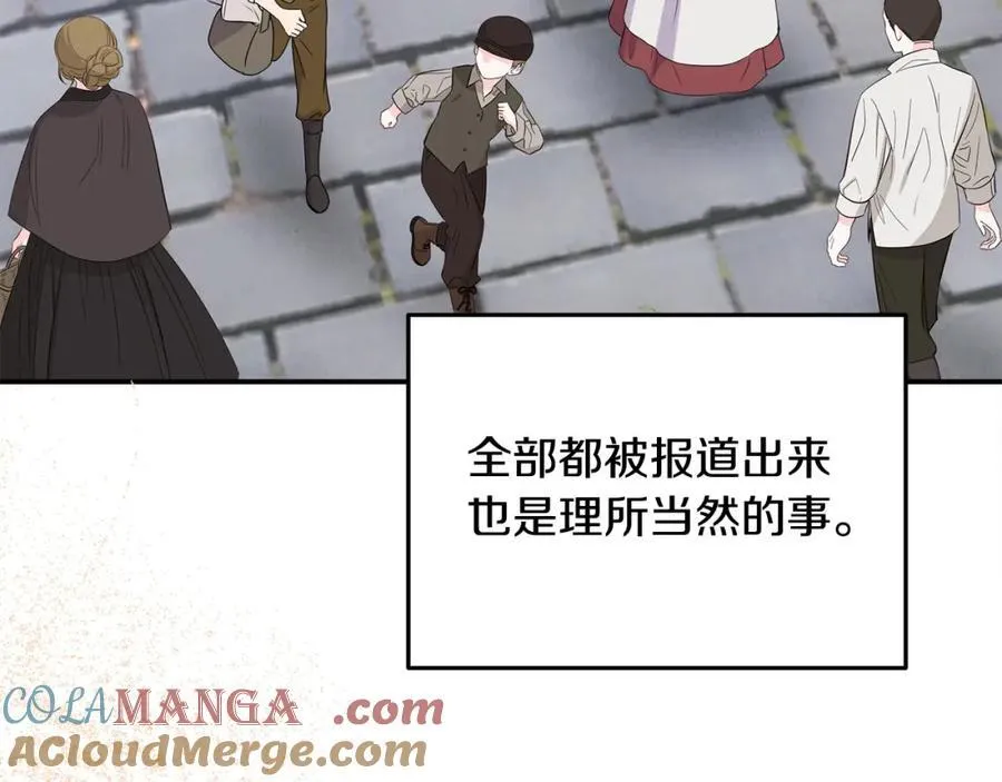 第50话 我爱你 第153页