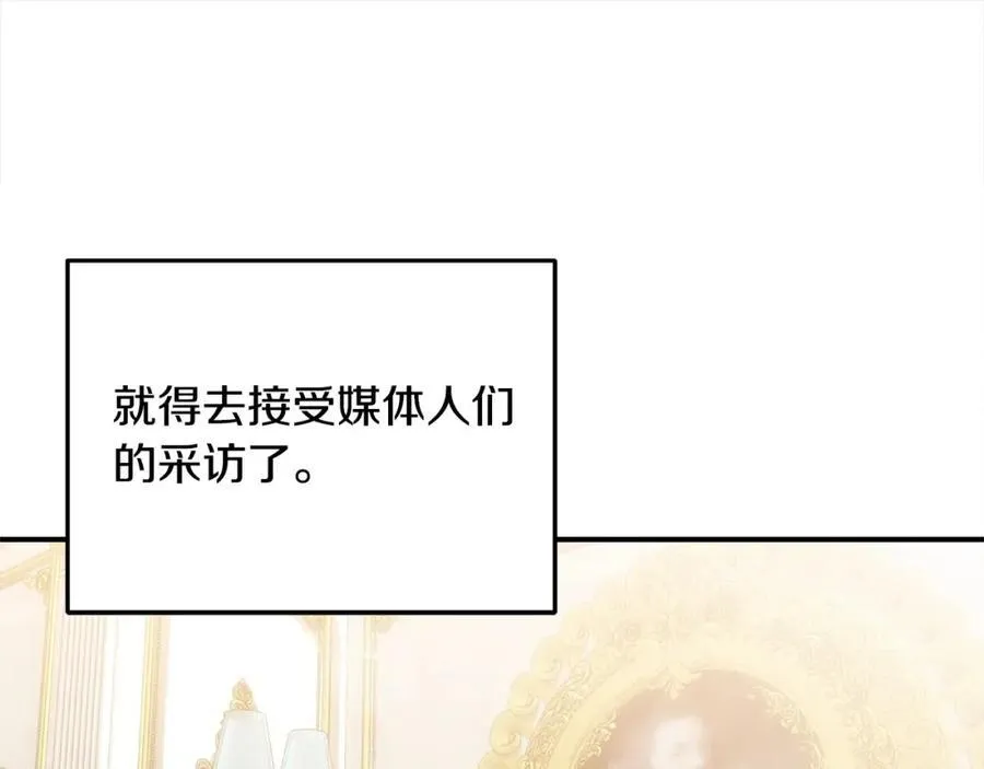 第50话 我爱你 第160页