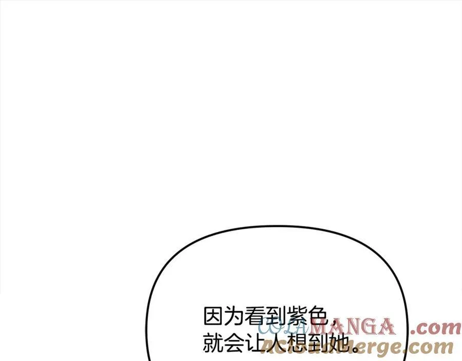 第50话 我爱你 第177页