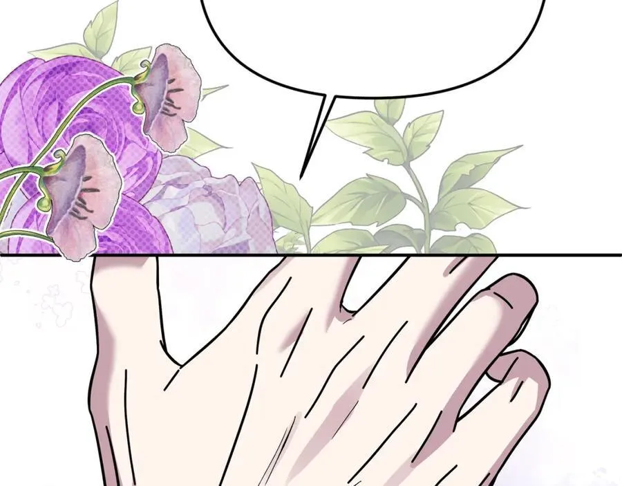 第50话 我爱你 第178页