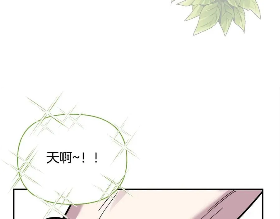 第50话 我爱你 第180页