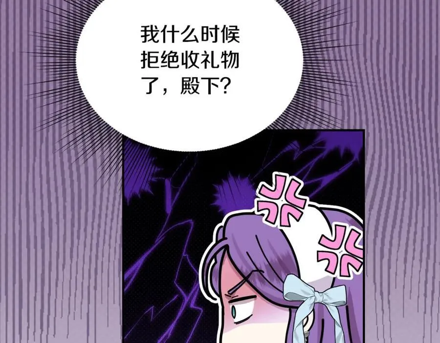第50话 我爱你 第184页