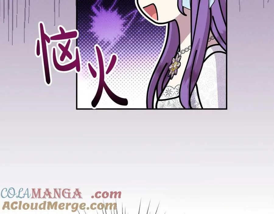 第50话 我爱你 第185页