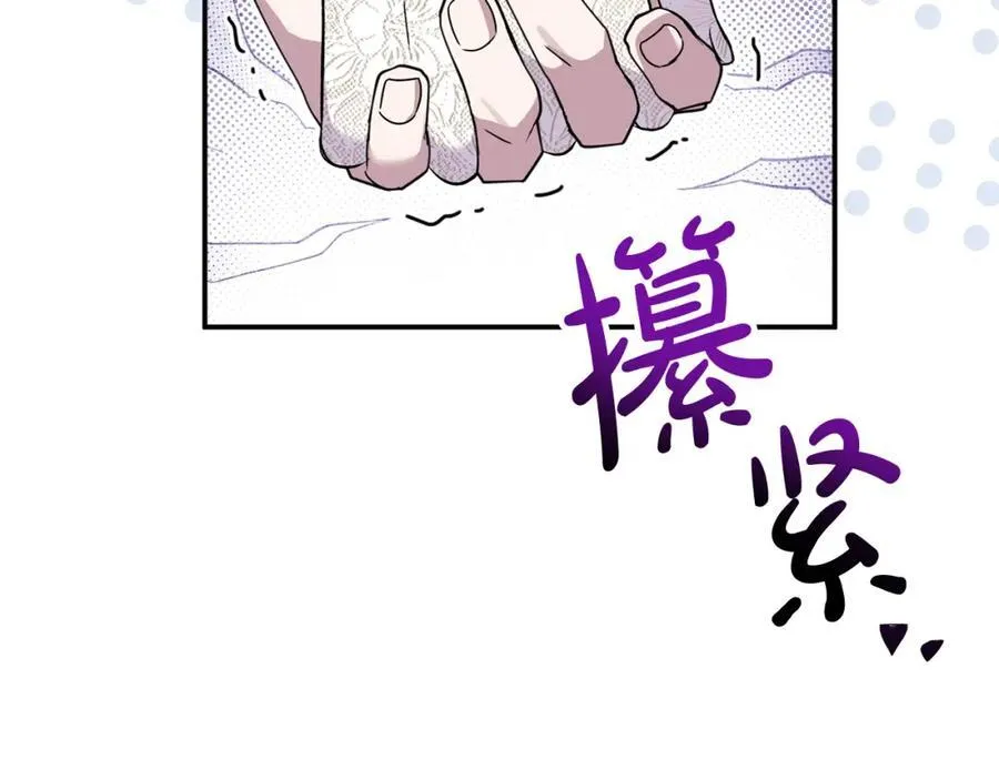 第50话 我爱你 第200页