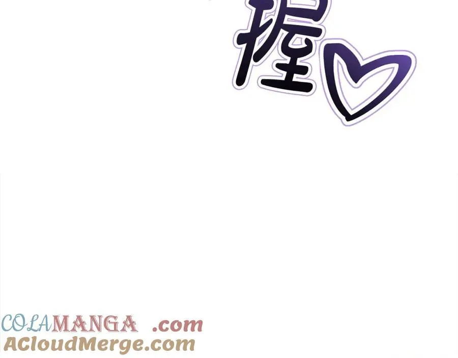 第50话 我爱你 第209页
