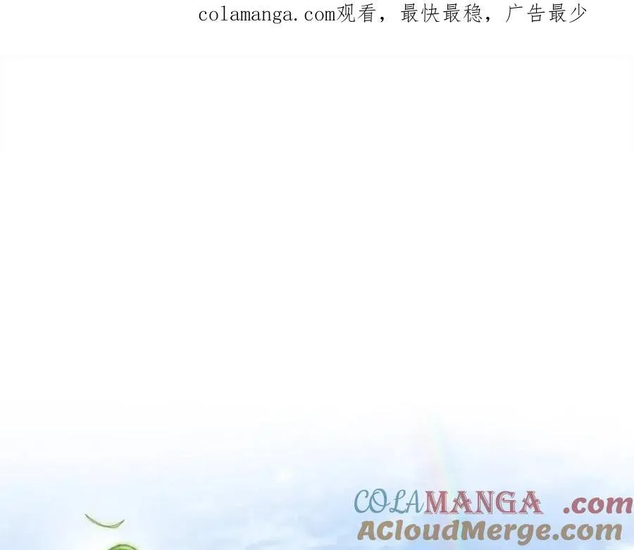 第51话 斩断“贿赂发财路”？ 第1页
