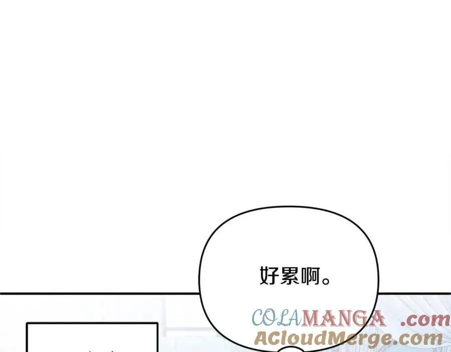 第51话 斩断“贿赂发财路”？ 第5页