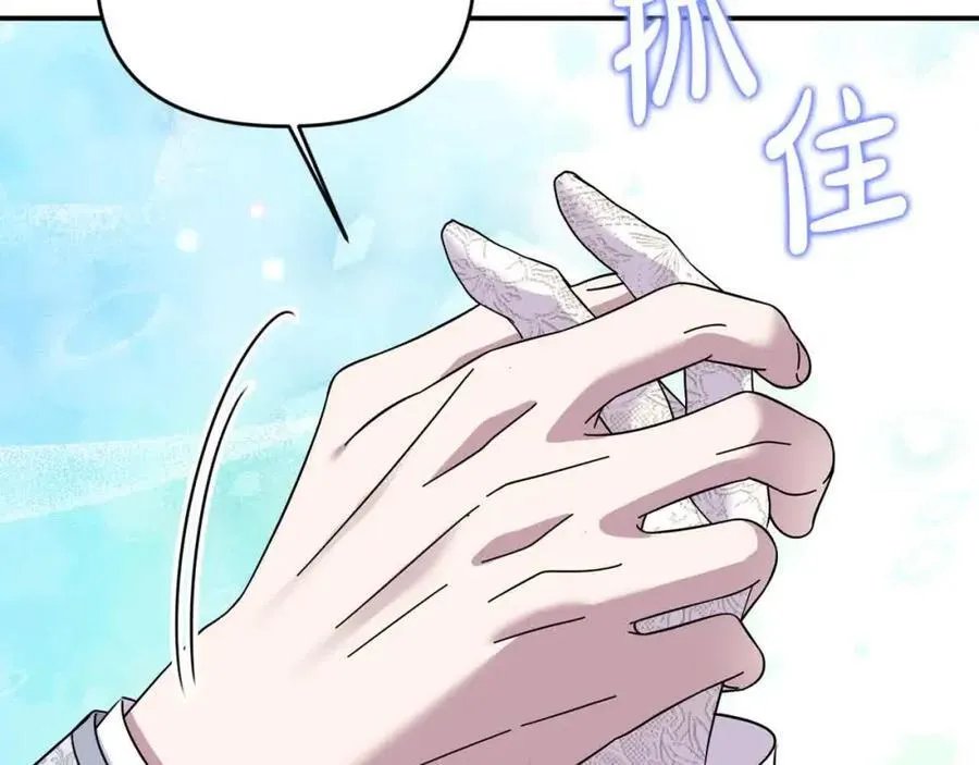 第51话 斩断“贿赂发财路”？ 第18页