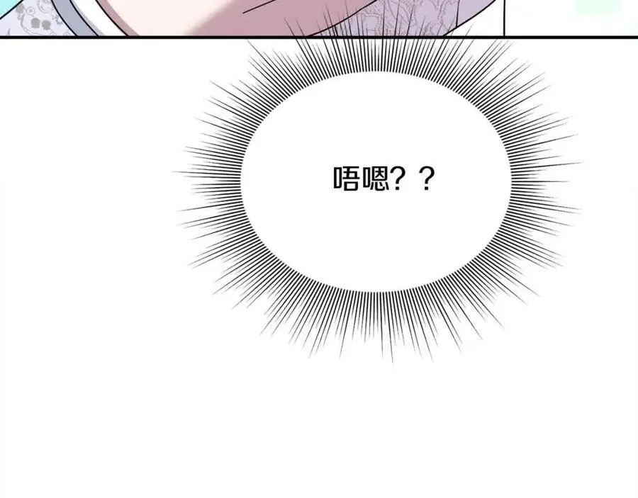 第51话 斩断“贿赂发财路”？ 第19页