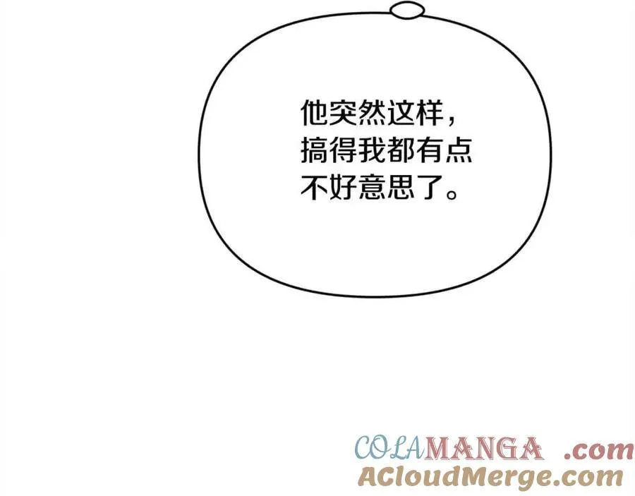 第51话 斩断“贿赂发财路”？ 第33页