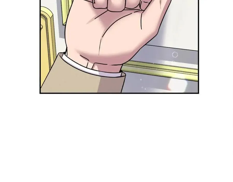 第51话 斩断“贿赂发财路”？ 第47页