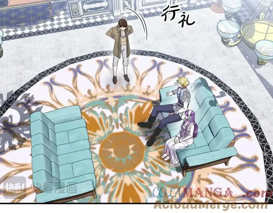 第51话 斩断“贿赂发财路”？ 第49页