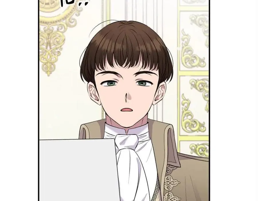 第51话 斩断“贿赂发财路”？ 第51页