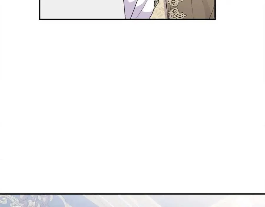 第51话 斩断“贿赂发财路”？ 第52页