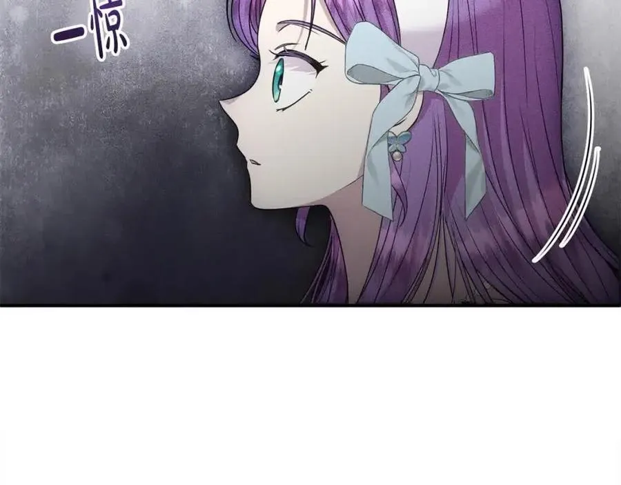 第51话 斩断“贿赂发财路”？ 第60页