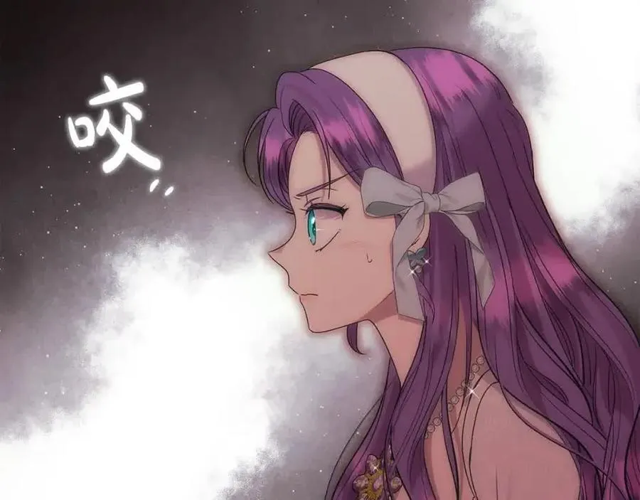 第51话 斩断“贿赂发财路”？ 第90页