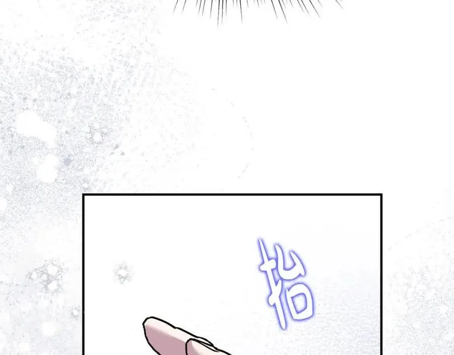 第51话 斩断“贿赂发财路”？ 第92页